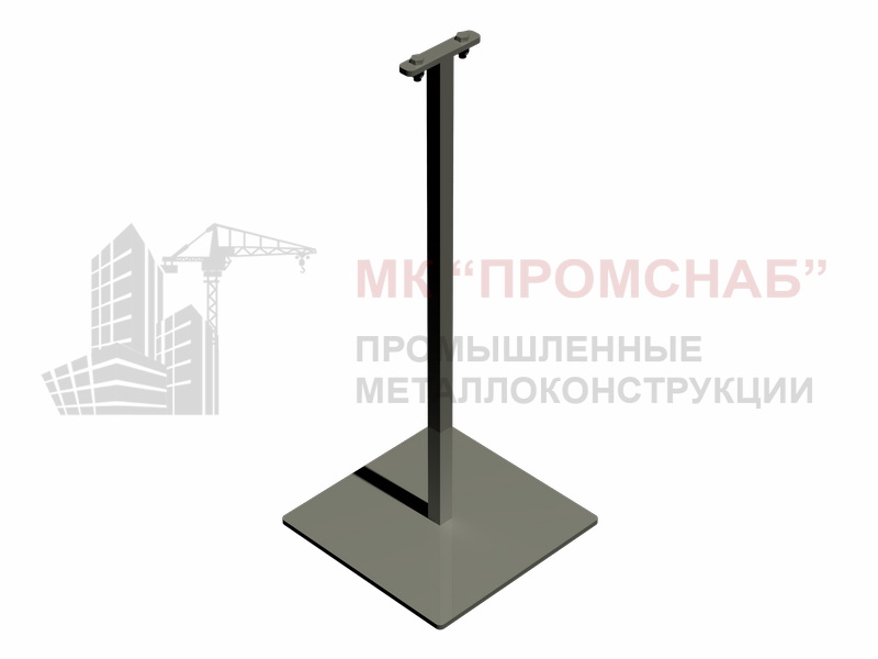 Стойка рекламная(Ст3)/470/15х15х1,5/пл.200х200х5,0